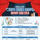 여수시립현암도서관 이미지