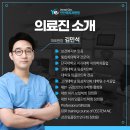 [안산예치과] 교정 후 유지장치의중요성 이미지