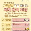 우당도서관 네이버블로그