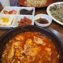 더트리니분식