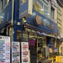 육식도 | [부산] 남포 가성비 고기집 육식도 내돈내산 후기