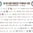 홍인규나눔플라워 이미지