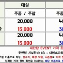 금오산모텔 이미지