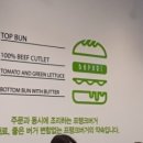 프랭크버거범계역점 이미지