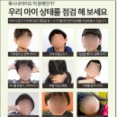 대전 틱장애 뚜렛증후군 두개천골요법 CST 이미지