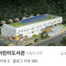 판교도서관 구내식당 및 매점 네이버블로그