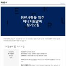 피엔씨