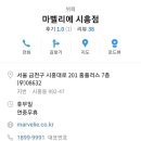 2021년 12월 송년회 및 임원선출 이미지