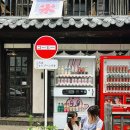 카페코히 - 서구 승학로402번길 29 | 카페코히
