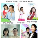 너희들은 사채빚? 나는 거액의 개런티~ 도덕성을 포기한 사채업 광고 연예인 명단 이미지
