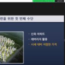 청강용역 네이버블로그