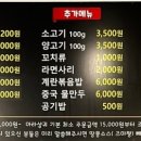 잇츠마라탕 네이버블로그
