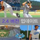 레전드야구존 이미지