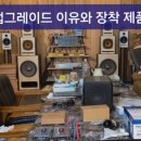 현대카오디오 - 구리시 안골로 66 | 현대카오디오