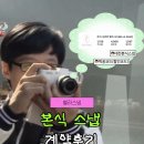 w6. [본식스냅] 대전 본식 스냅 :: 벨라스냅 계약후기 • 추천인 할인(짝꿍코드 마감)