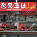 이웃할인마트 이미지
