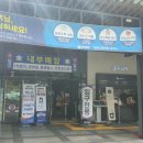 장안태양광발전소 이미지