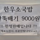 풍림뒷고기