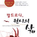 원시로 Daum카페