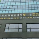 간판을더하다일산