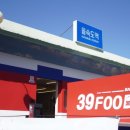 블랙업커피 을숙도 이미지