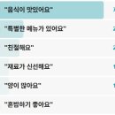 고향화로갈비 | 더맛있는녀석들 갈비국밥 국수 왕만두 함흥음식 강남 맛녀석 550회 맛있으면내고향특집2부