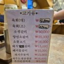 정운갈비 네이버블로그