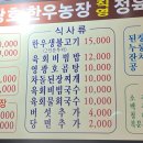 다산한우농장 이미지