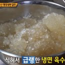 멧돌방식당 이미지
