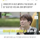 인증번호 하나 불러줬을 뿐인데…딥페이크 영상통화→통장 잔고 '0원'('위기탈출 넘버원') 이미지