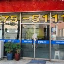 용인114공인중개사사무소 이미지