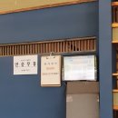 더도게장 이미지