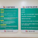 행신어린이도서관 3층 이미지