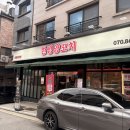 한성인테리어 - 성북구 삼선교로 18 | 양꼬치 처음 먹는 아이들도 성공! 화성 영천동양꼬치맛집 한성양꼬치 가족외식 후기(내돈내산포함)