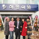 해평의원 이미지