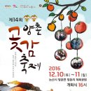 양촌 이미지