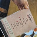 권할머니흑염소 이미지