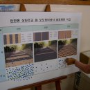 상탄초교 이미지