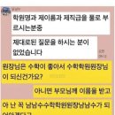 남남수학원 Daum카페