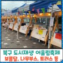 랄라기획 이미지