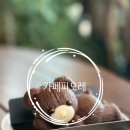 피오레 | 동탄식물카페 카페피오레 다녀온 후기