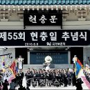 제55회 현충일인 6일 오전 이명박 대통령 이미지