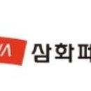 삼화컴퓨터 이미지