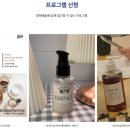 푸른나무사회적협동조합 이미지