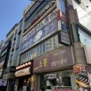 원조해장촌 뼈구이한판 감자탕 선릉역점 : 국물맛 죽이는 무청 깻잎 듬뿍 보양식감자탕 선릉역맛집