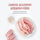 가까운정육점 이미지