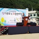 소천초등학교 연합 총동회가 있었습니다. 이미지