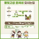 현대세탁 | 경남고성 풀빛고성 윤씨네 촌캉스 성공 그리고 솔직 후기!!