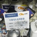 연천현대공업사 이미지