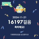 군산 당일치기 여행 뚜벅이 국내여행지로 적극 추천(군산여행코스, 군산 스탬프투어)